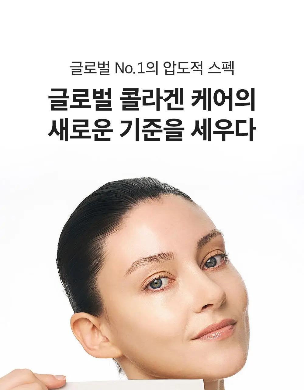 [포켓몬 에디션/콜라겐수면팩] 성분에디터 딥 콜라겐 파워부스팅 마스크 5+1매 (+포켓몬 키링 증정) 상세페이지 16